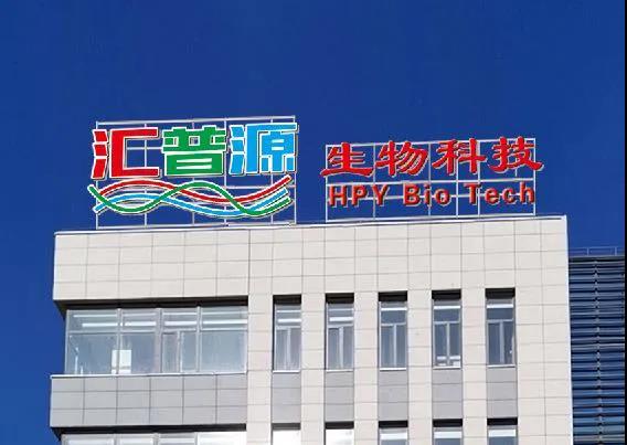 不伤手的消毒洗手液已经量产——长江学者何韶衡教授领衔的科技项目实现产业化